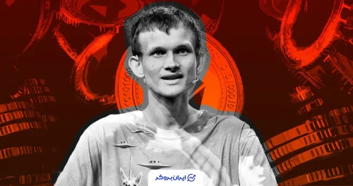 فروش اتریوم ETH