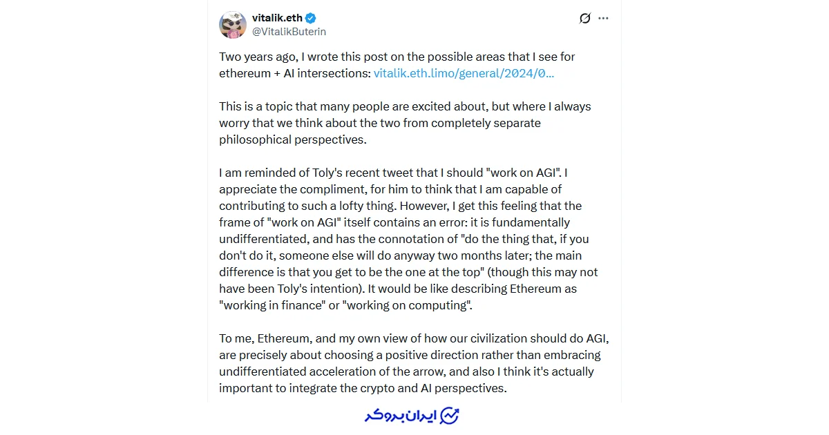 ویتالیک بوترین