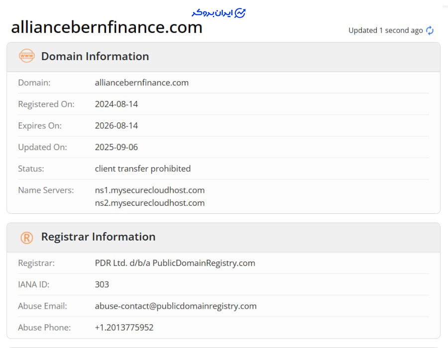 دامنه سایت آلیانسبرن فایننس (Alliancebernfinance)