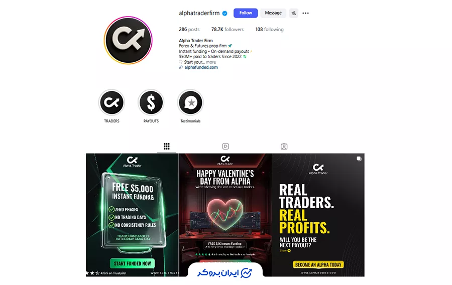 اینستاگرام پراپ Alpha Funded 