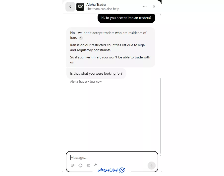 چت با پشتیبان برای خدمات دهی پراپ Alpha Funded به ایران