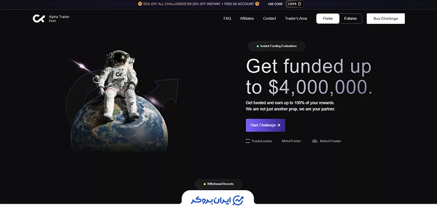 صفحه اصلی پراپ فرم آلفا فاندد (Alpha Funded)
