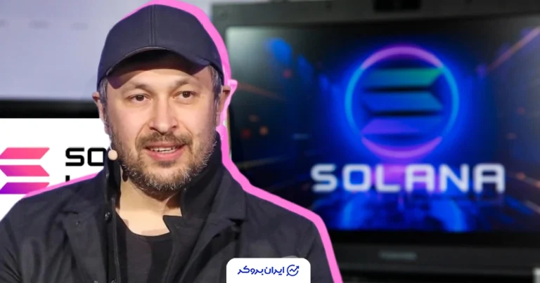 ثروت بنیانگذار سولانا فاش شد؛ برآورد نیم تا ۱.۲ میلیارد دلار