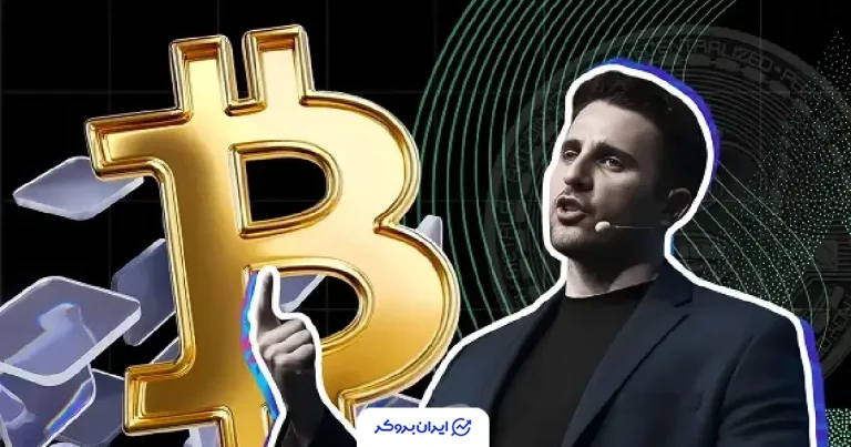 پامپلیانو:با کاهش تورم، بیت کوین باارزشتر از همیشه خواهد شد