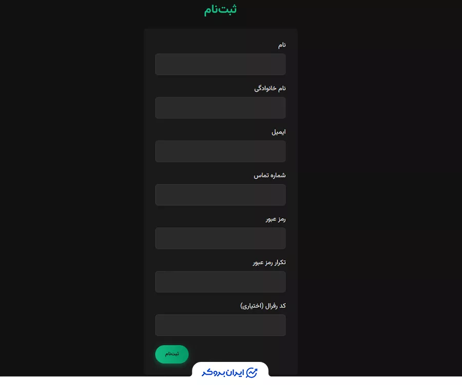 نحوه ثبت نام در  پراپ فرم ApexFX