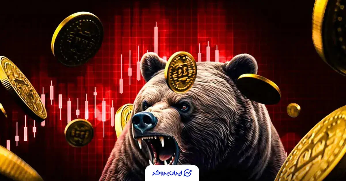 bearbtc