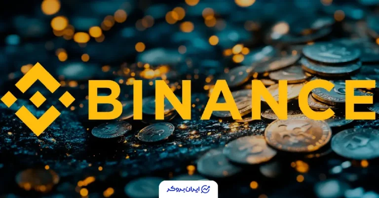 شایعه سقوط صرافی بایننس؛ داده‌های آنچین این صرافی چه می‌گویند؟