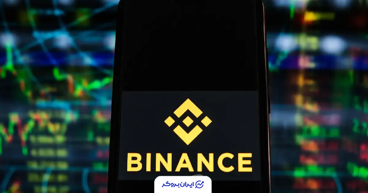 binance 4 1