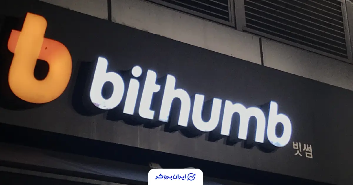 bithumb