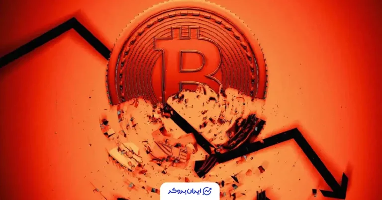 کابوس بیت‌ کوین تمام نشده است؛ پیش‌بینی ترسناک سقوط به ۵۰ هزار دلار!
