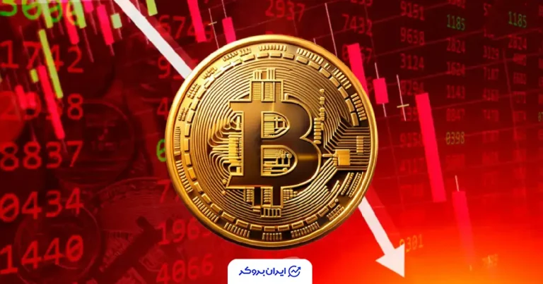 الگوی خطرناک در نمودار بیت‌ کوین با احتمال ریزش ۲۰ درصدی