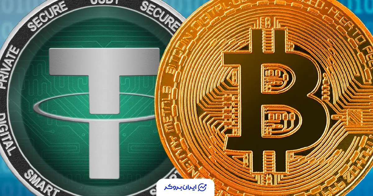 btc 43
