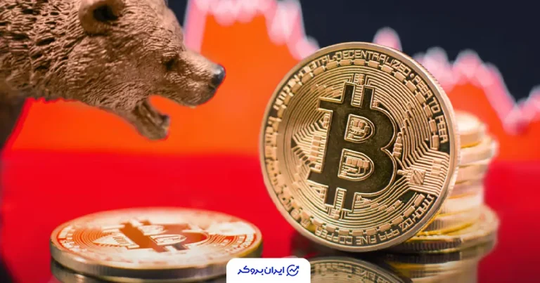 تسلیم خریداران کریپتو در برابر خرس‌ها؛ منتظر سقوط بیت کوین به ۶۰ هزار دلار باشیم؟