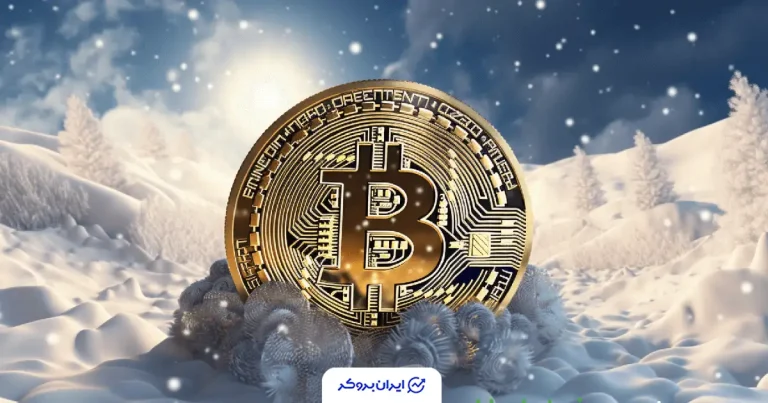 آغاز زمستان سخت کریپتو؛ سرگیجه میلیاردرها از ریزش ۵۰ درصدی بیت‌ کوین