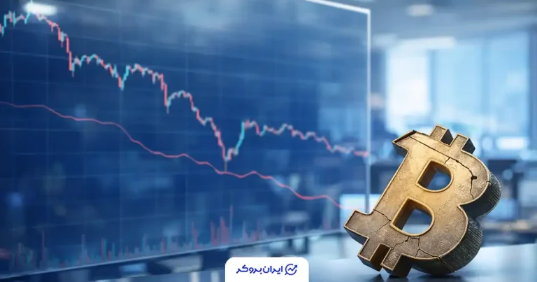 افزایش زیان تحققیافته بیتکوین به سطح لونا؛ نشانهای از تسلیم گسترده بازار