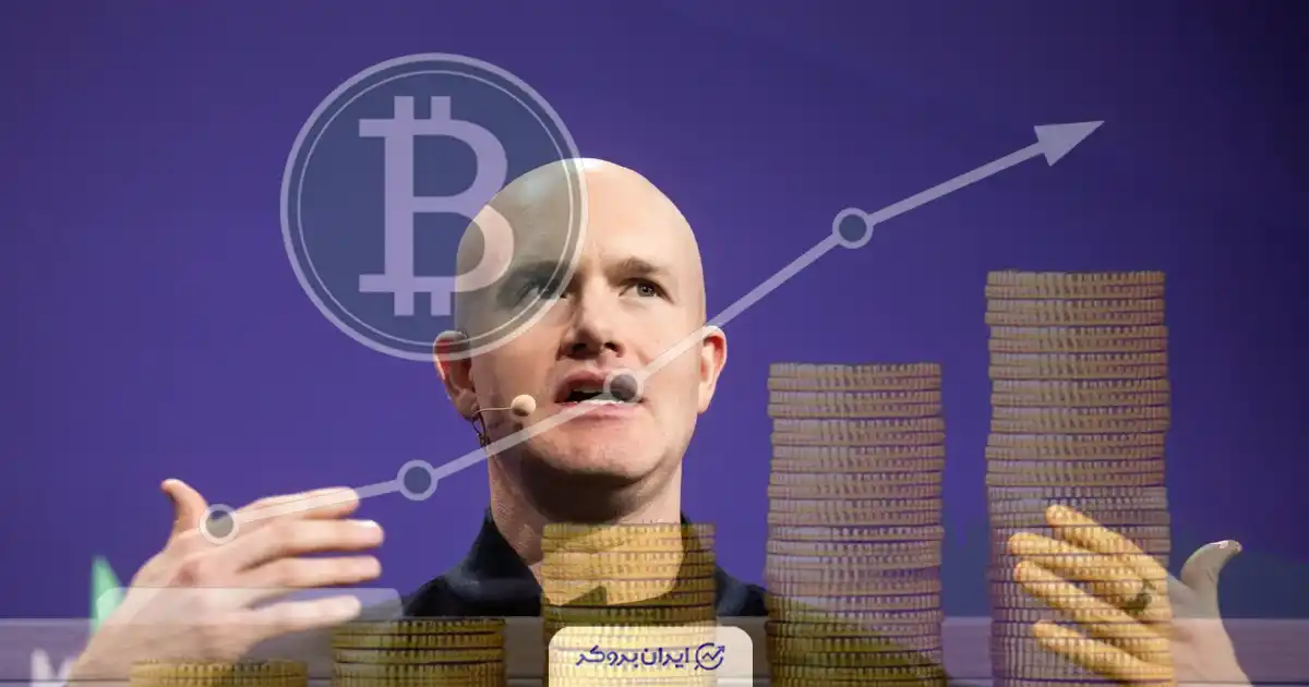 مدیر کوین بیس