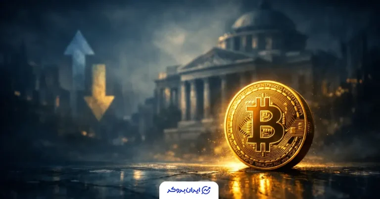 بازار صعودی بعدی بیت کوین ممکن است از جایی غیرمنتظره آغاز شود