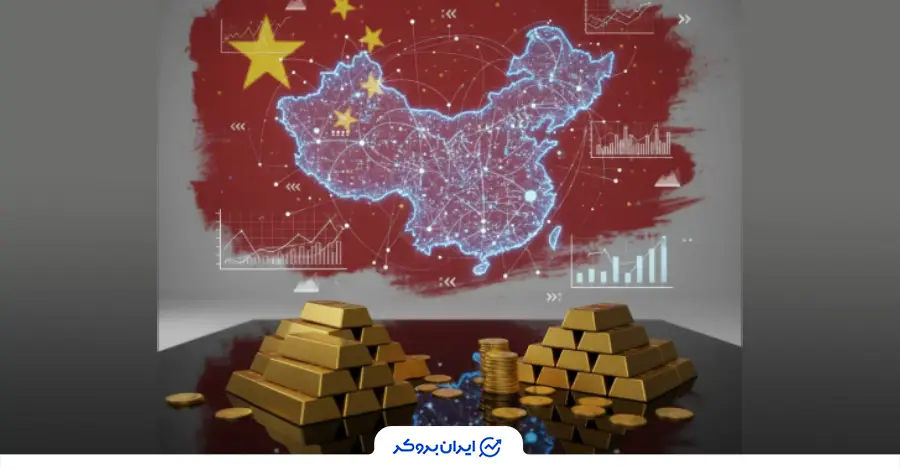خرید طلا توسط چین