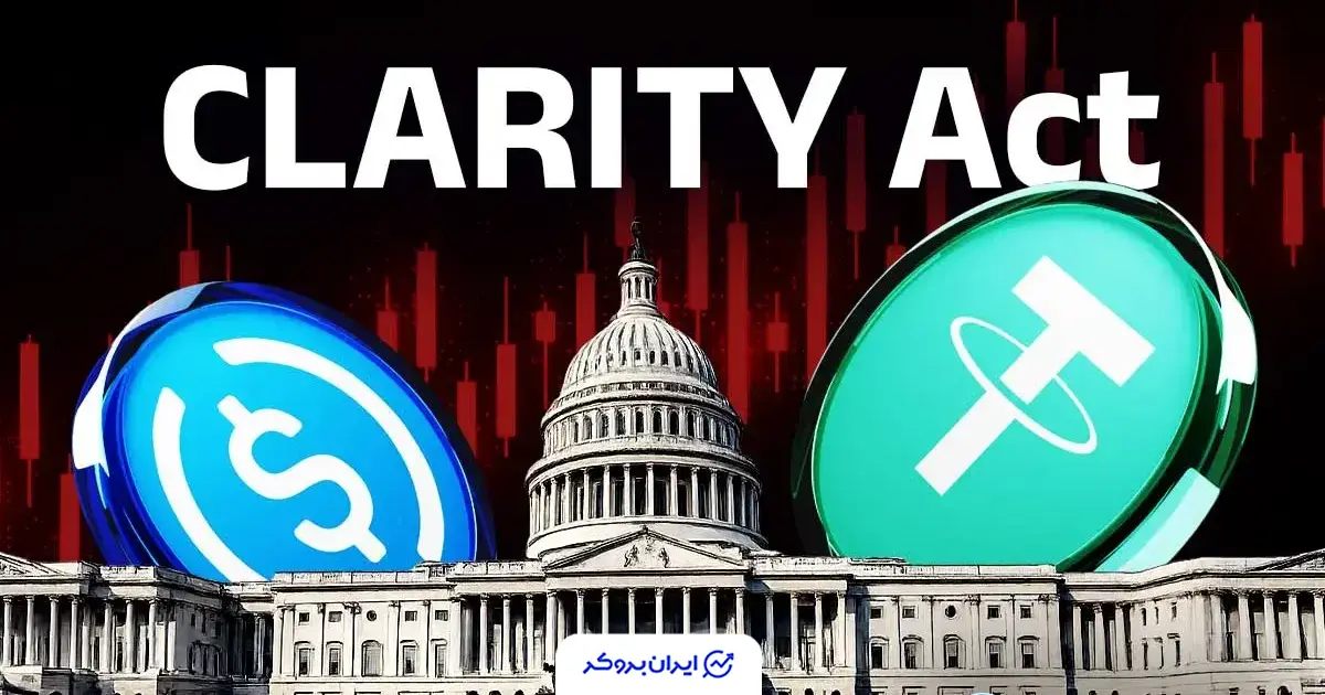 clarity 1