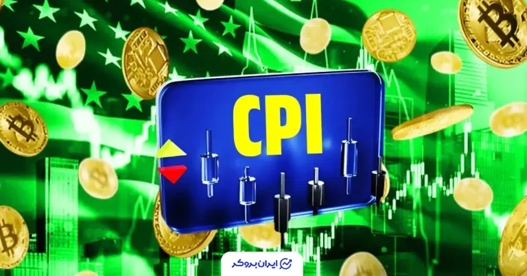 خبر خوش از اقتصاد آمریکا؛ کاهش غیرمنتظره تورم و جهش بیت کوین