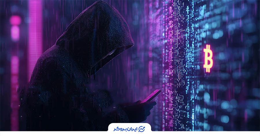 کلاهبرداری کریپتویی