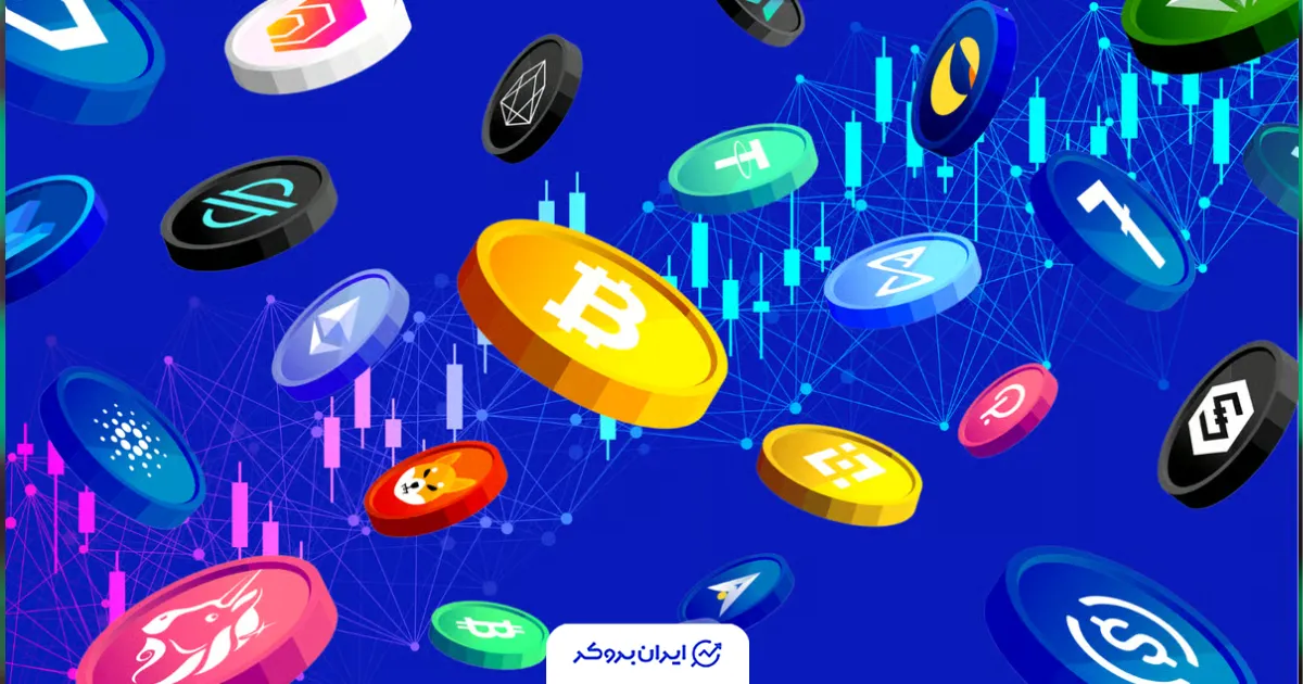 قیمت ارزهای دیجیتال 14 بهمن