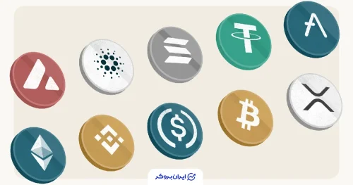 قیمت ارزهای دیجیتال 27 بهمن