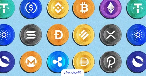 قیمت ارزهای دیجیتال 5 اسفند