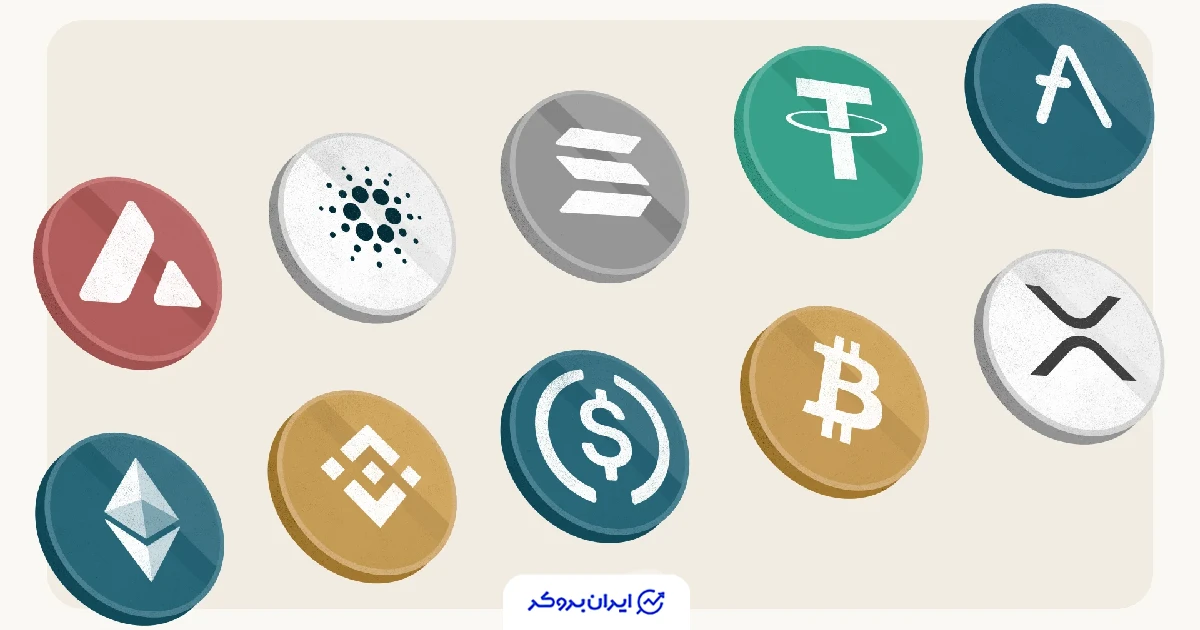 قیمت ارزهای دیجیتال 9 اسفند