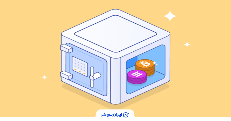 کیف پول حضانتی