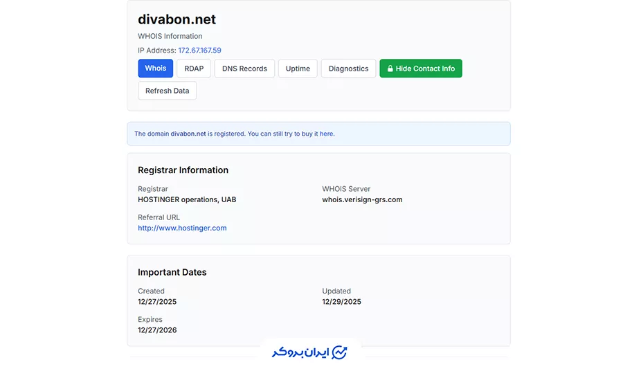اطلاعات دامنه (Whois) پراپ فرم Divabon