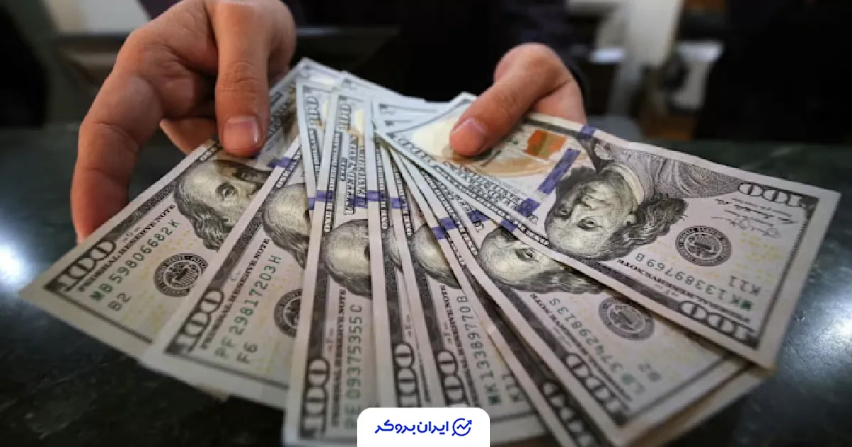 قیمت دلار به تومان امروز