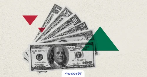 dollar price 13 bahman