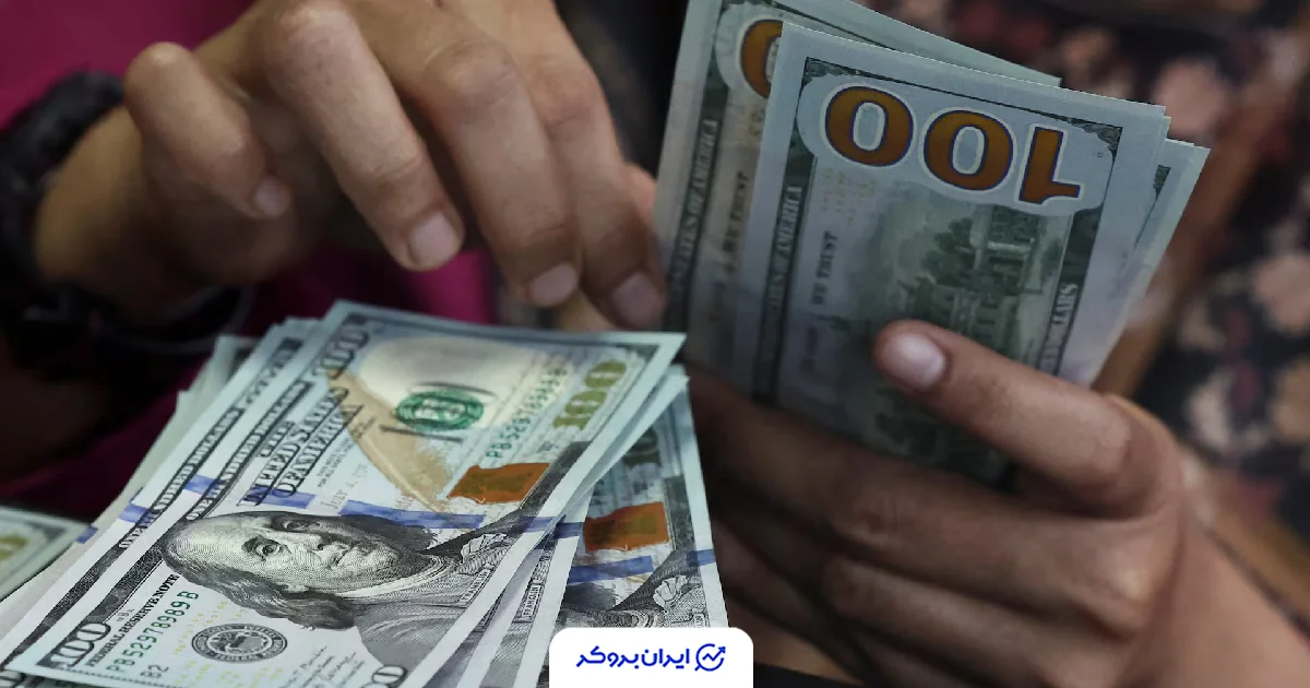 قیمت دلار به تومان 14 بهمن