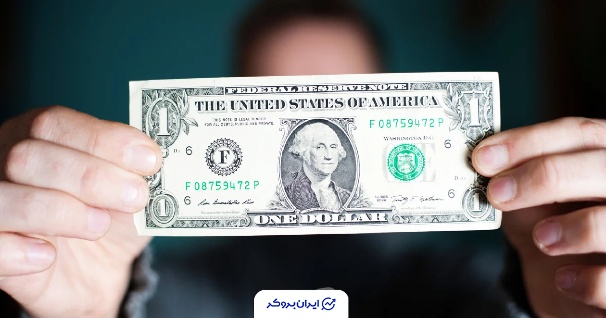 قیمت دلار به تومان 18 بهمن