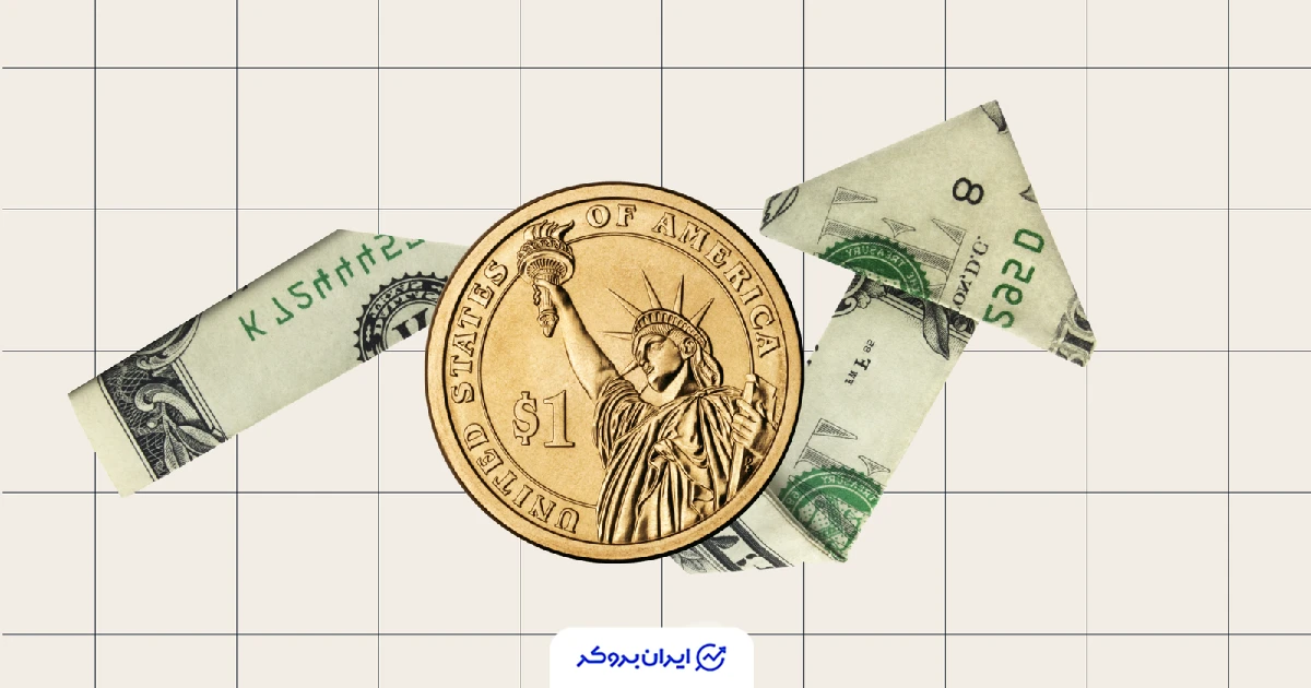 قیمت دلار به تومان 30 بهمن