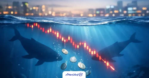 نهنگ های اتریوم