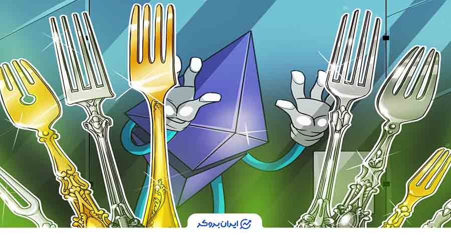 هارد فورک اتریوم