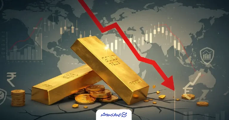 قیمت طلا و سکه امروز دوشنبه 13 بهمن 1404 / ریزش ادامه دارد