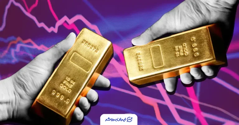آرامش قبل از طوفان در بازارهای جهانی؛ سکوت مرموز طلا و رکوردشکنی بورس آمریکا