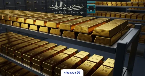 حراج شمش طلا