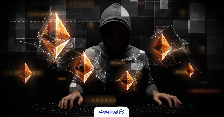 ۶۲ میلیون دلار اتریوم با یک خطای ساده کپی–پیست نابود شد!