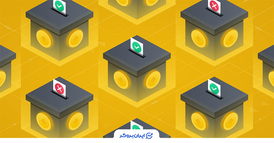 نحوه عملکرد توکن حاکمیتی