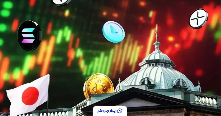 ضربه نهایی ژاپن به پیکر بیت‌ کوین؛ آماده سقوط سنگین‌تر بازار کریپتو باشیم؟