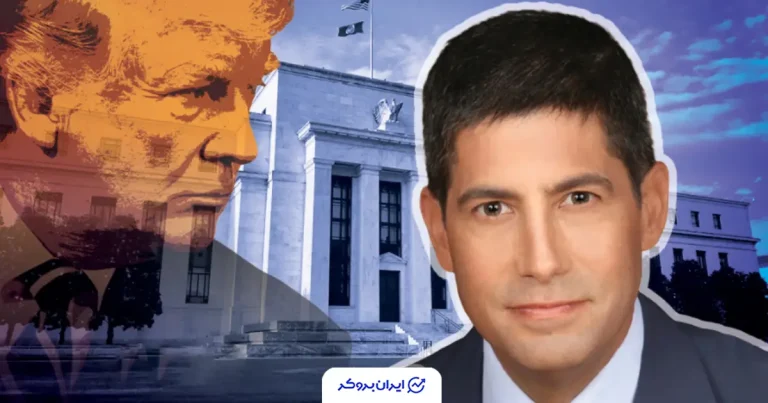 ۳ آزمون مرگبار اقتصاد آمریکا برای جانشین جروم پاول