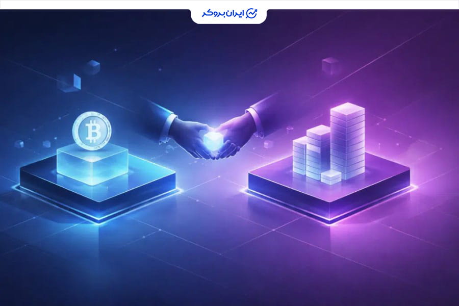 صرافی ارز دیجیتال otc