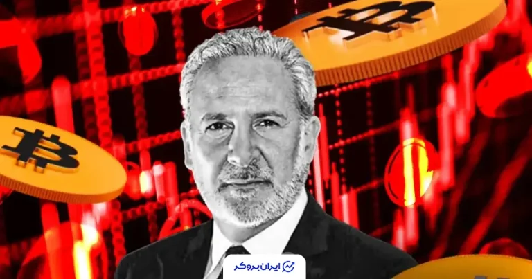 هشدار جدید پیتر شیف و پیش‌بینی سقوط بیت کوین تا ۲۰ هزار دلار!