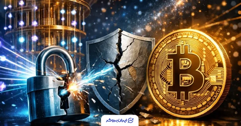 هشدار توسعه‌دهنده ارشد شبکه بیت‌ کوین: کامپیوترهای کوانتومی خطری جدی هستند