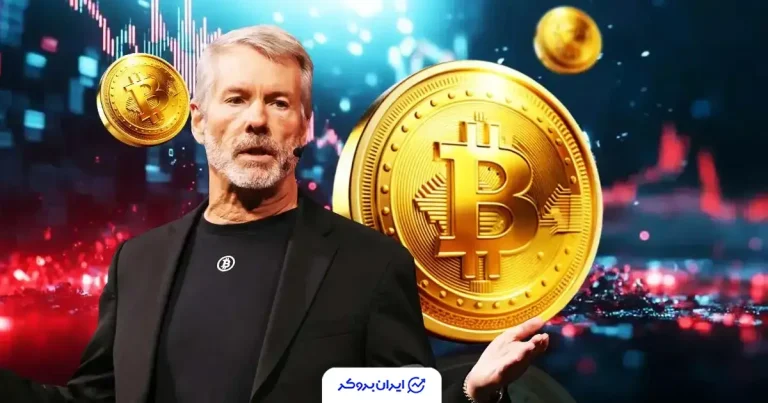 مایکل سیلور: تهدید کوانتومی برای بیت کوین حداقل ۱۰ سال دیگر فاصله دارد