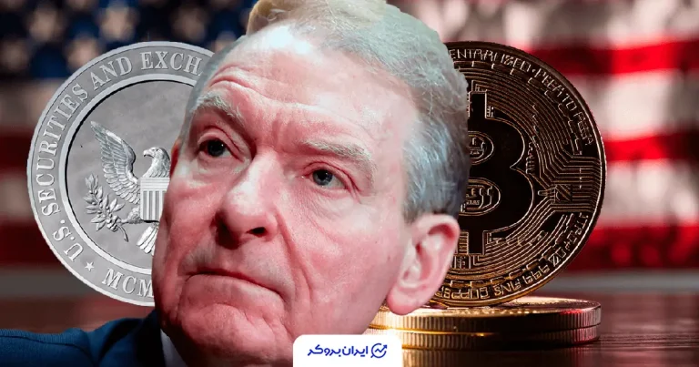 رئیس SEC زیر رگبار انتقادات به دلیل حمایت از ارزهای دیجیتال